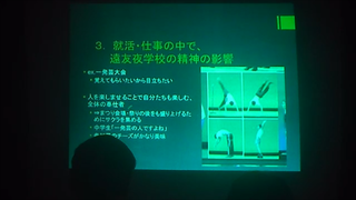 ９月２０日③.png