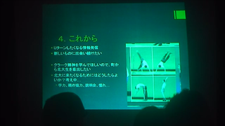 ９月２０日④.png